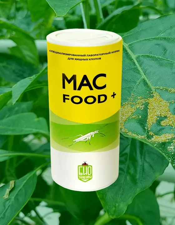 Специализированный лабораторный корм для хищных клопов Mac Food +