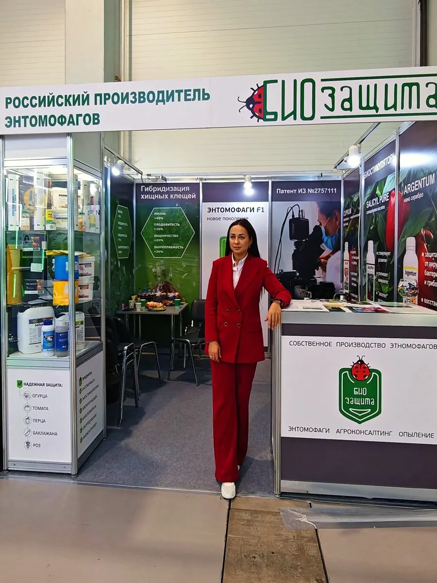 Стенд «БиоЗащита» на ЮГАГРО 2024, общий вид