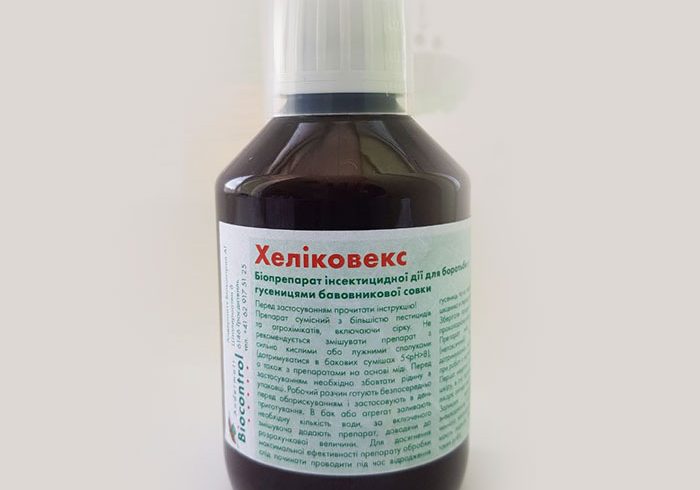 Helicovex– вирусный препарат против Helicoverpa spp.