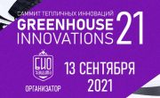 Greenhouse Innovation 21